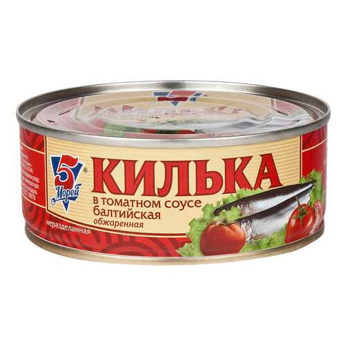 Килька в томатном соусе 5 Морей обжаренная балтийская 240 г