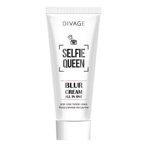 Основа под макияж Divage selfie queen blur cream