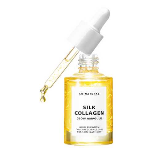 Сыворотка для лица So Natural Silk Collagen Glow Ampoule 30 мл
