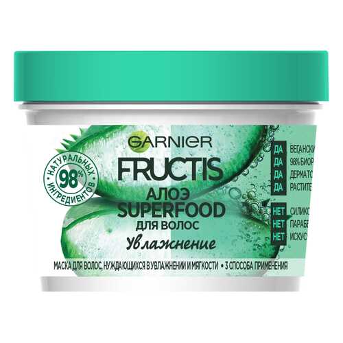Маска для волос Garnier Fructis Superfood Алоэ Увлажнение 390 мл