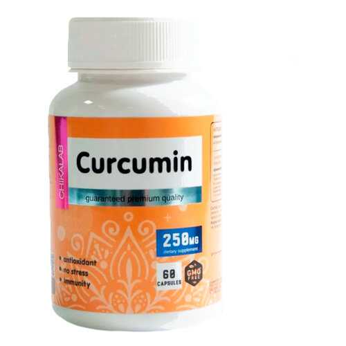 Куркумин Chikalab Curcumin (60 капсул)