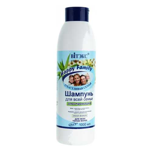 Шампунь Витэкс Happy Family 1 л