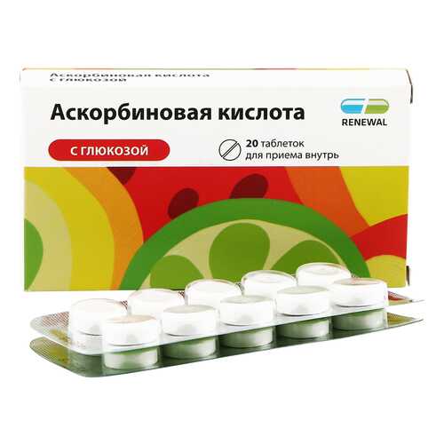 Аскорбиновая кислота с глюкозой таблетки 20 шт.