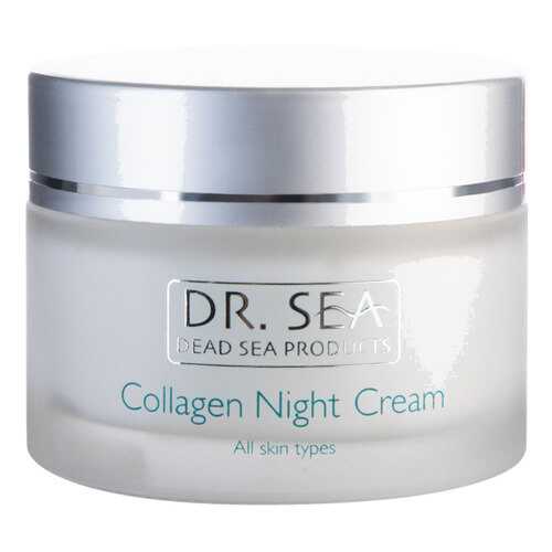 Крем для лица Dr. Sea Collagen Night 50 мл