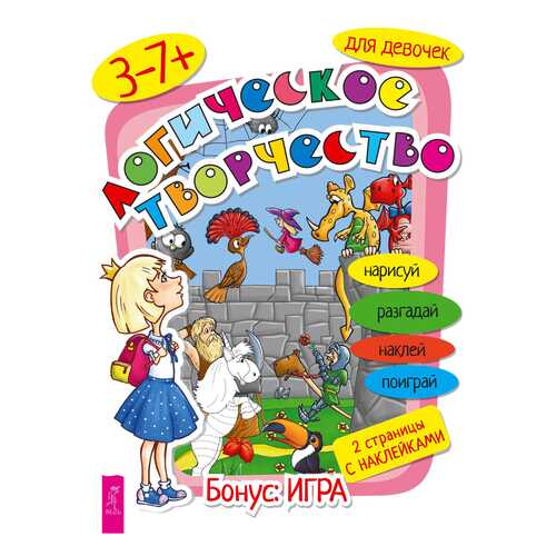 Детские книги в Детки