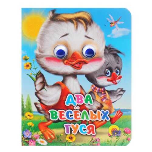 Детские книги в Гулливер