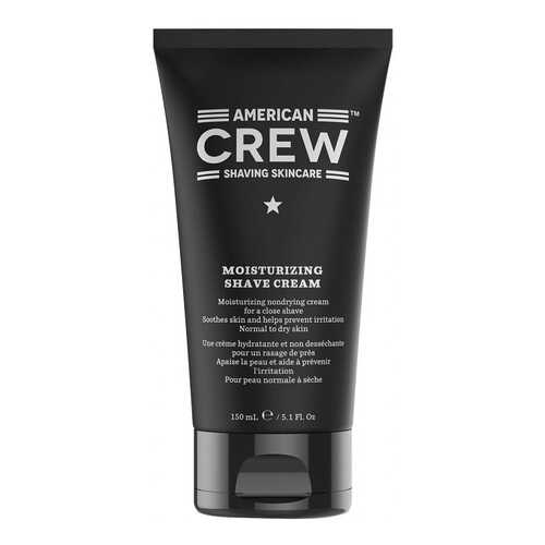Крем для бритья American Crew Moisturizing Shave Cream 150 мл