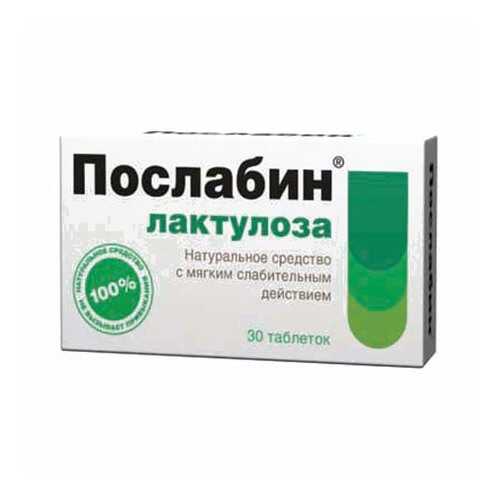 Средства для пищеварения в Планета Здоровья