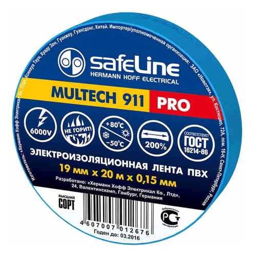 Изолента Safeline 15/20 B