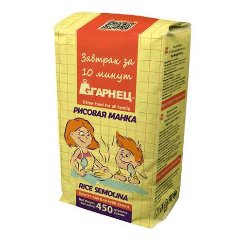 Манка рисовая Garnec 450 г