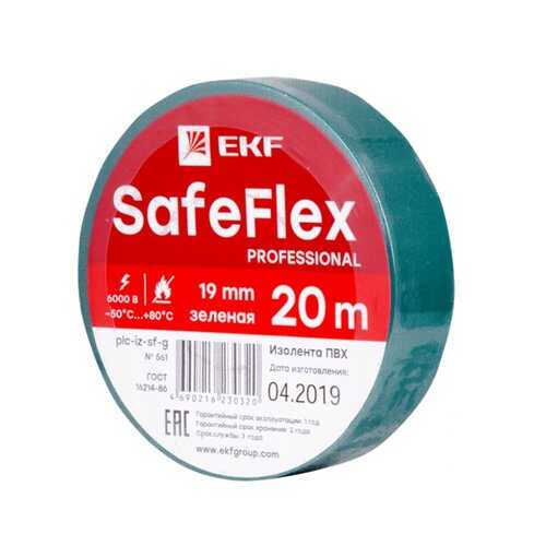 Изолента EKF plc-iz-sf-g