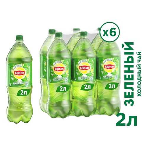 Чай зеленый Lipton 2л*6