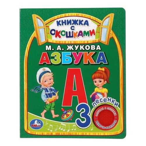 Детские книги в Дети