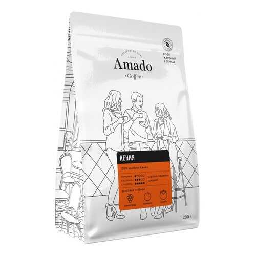 Кофе Amado Кения, в зернах, 200 гр