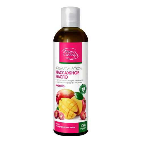 Масло для тела Aroma Mania Массажное Манго 250 мл