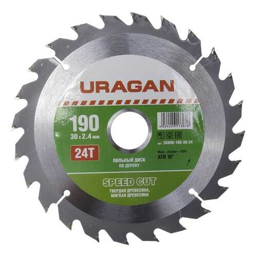Диск по дереву для дисковых пил Uragan 36800-190-30-24