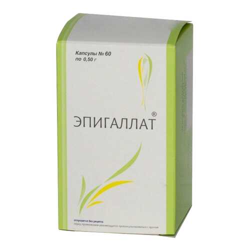 Эпигаллат капсулы 500мг N60