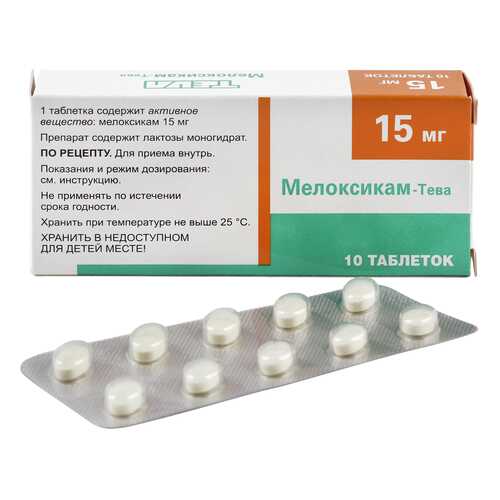 Мелоксикам-Тева таблетки 15 мг 10 шт.