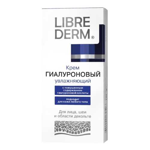 Гиалуроновый крем LIBREDERM Увлажняющий, 50 мл
