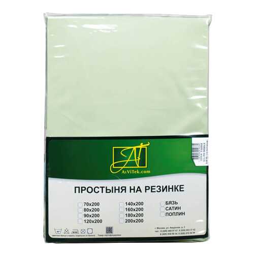 Простыня АльВиТек ПР-СО-Р-200 Светло-зеленый