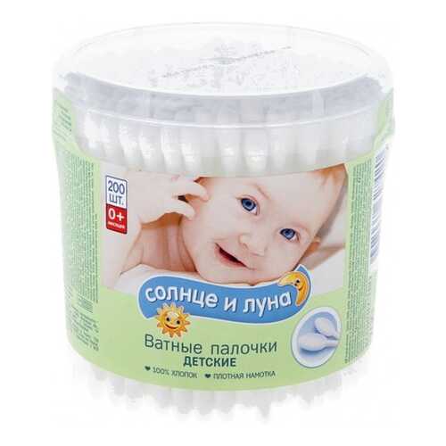 Пеленки и салфетки для детей в Дети