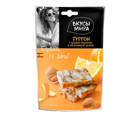 Туррон Вкусы мира с цельным миндалем и апельсиновой цедрой 50 г
