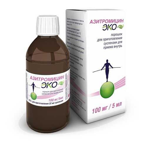 Азитромицин Экомед порошок для приготовления сусп. 100 мг/5 мл 16,5 г