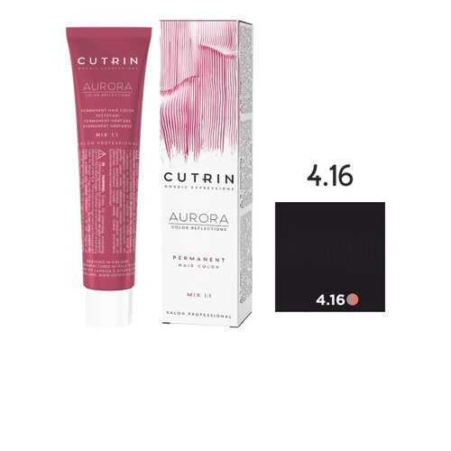 Краска для волос CUTRIN AURORA Permanent Hair Color 4.16 Темный камень 60 мл