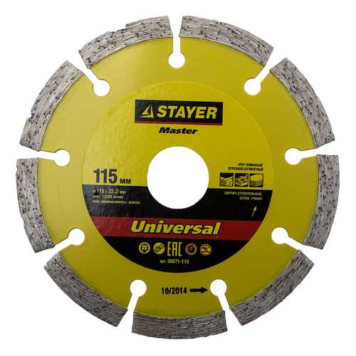 Диск алмазный отрезной по бетону Stayer 36671-115