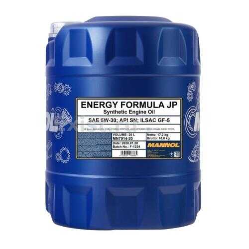 Моторные масла в Газпромнефть
