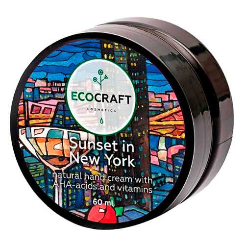Крем для рук EcoCraft Sunset in New York 60 мл