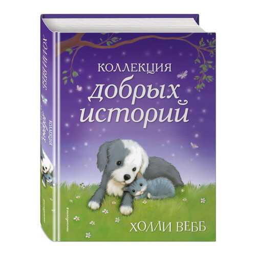 Детские книги в Гулливер