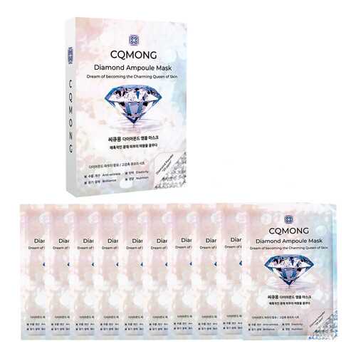 Ампульная маска CQMONG Diamond Ampoule Mask с алмазной пудрой, 10 шт