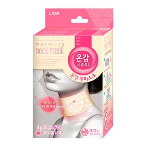 Маска для шеи Lion Ongam Therapy Warming Neck Mask