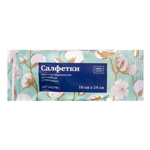 Салфетка марлевая PL медицинская стерильная 16 х 14 см ГОСТ 10 шт.