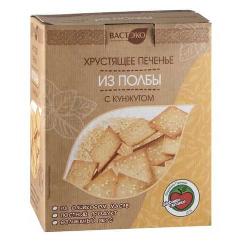 Вафли, пряники, печенье в Самбери