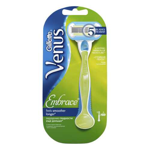 Станок для бритья Gillette Venus Embrace с 2 сменными кассетами