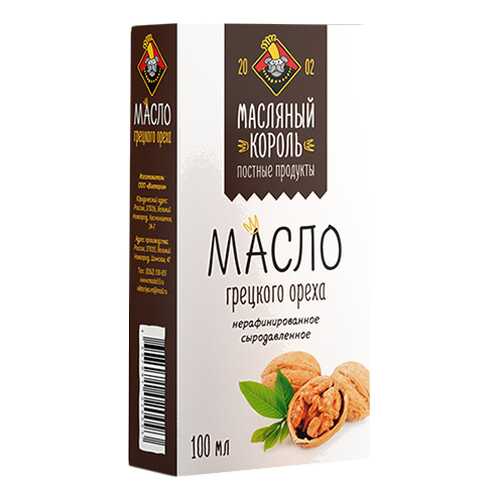 Масло грецкого ореха Масляный Король 100 мл