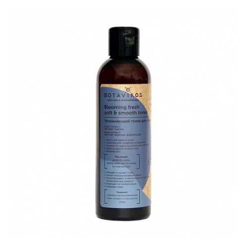 Тонер для лица Blooming fresh soft & Smooth toner, увлажняющий Botavikos 200 мл