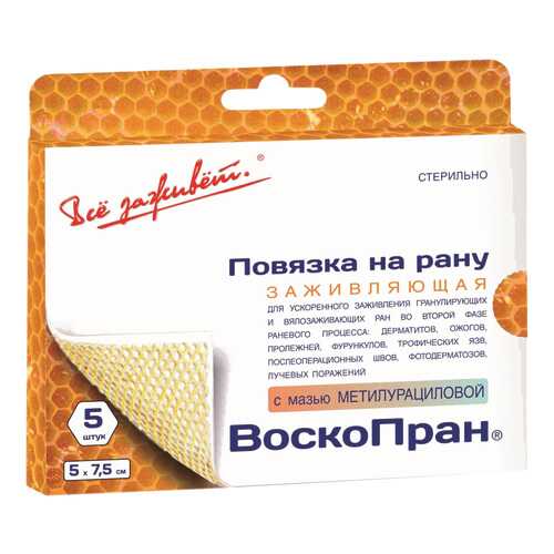 Перевязочные материалы в Вита Экспресс