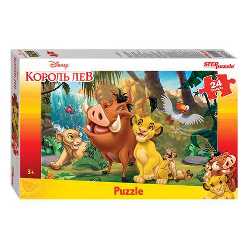 Пазл Step Puzzle maxi 24 детали Король Лев