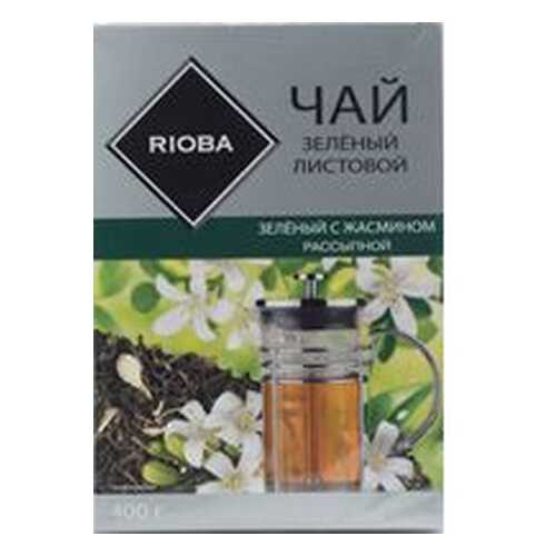 Чай Rioba зеленый с жасмином рассыпной листовой крупный 400 г
