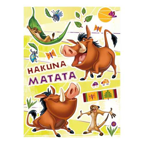Аксессуары для детской комнаты в Дети