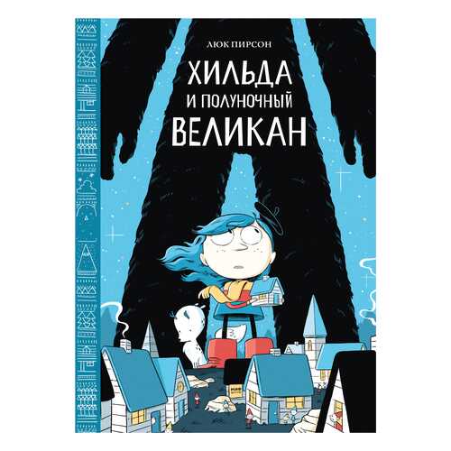 Детские книги в Детки