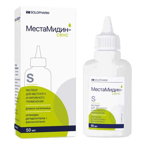 Антисептики медицинские в Аптека Миницен
