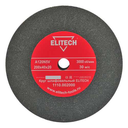 Круг точильный Elitech 1110,002
