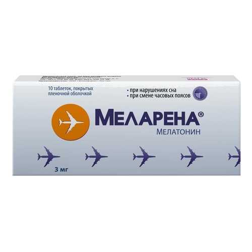 Меларена таблетки 3 мг 10 шт.