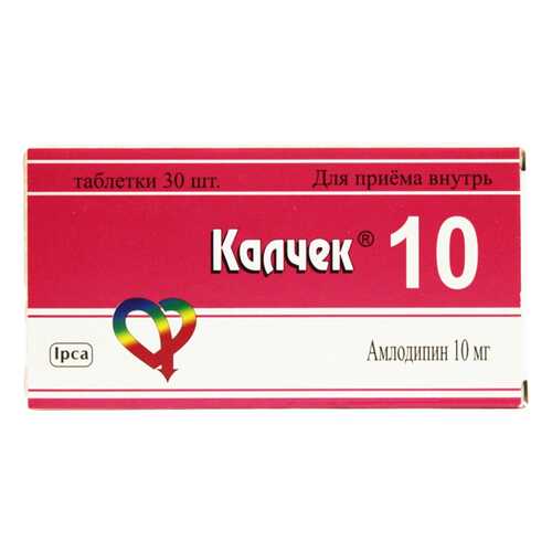 Калчек таблетки 10 мг 30 шт.
