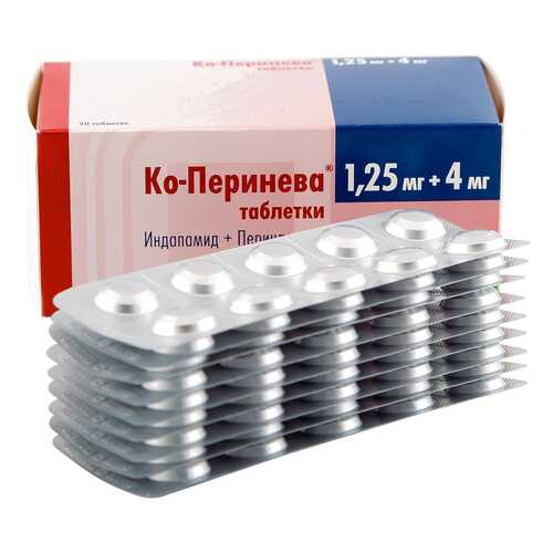Ко-Перинева таблетки 1,25 мг+4 мг 90 шт.