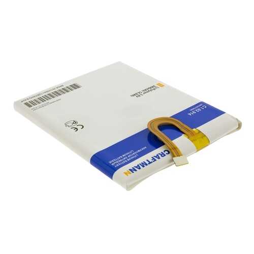 Аккумулятор HB526379EBC для Huawei Enjoy 5, Huawei Honor 4C Pro, Huawei Y6 Pro (C1.02.914)